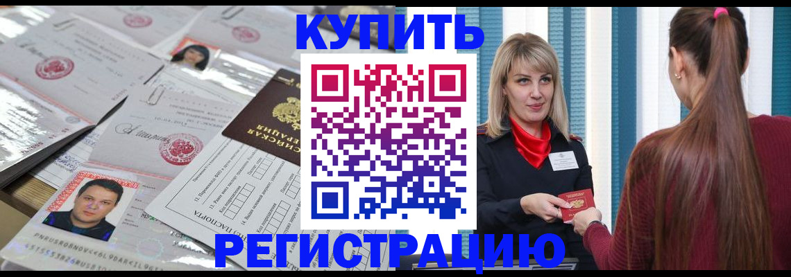 временная регистрация госуслуги в Невельске