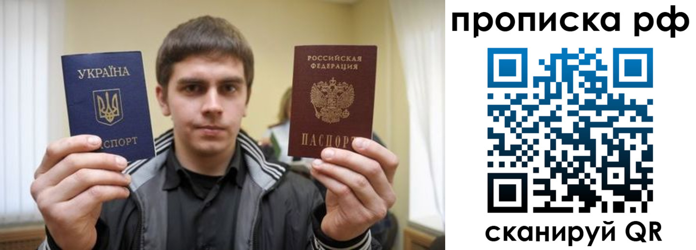 временная регистрация собственник в Невельске
