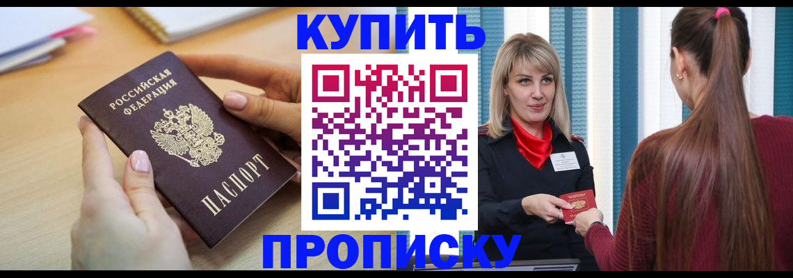форма 3 в Невельске